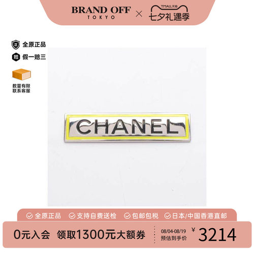 中古Chanel香奈儿胸针レディース