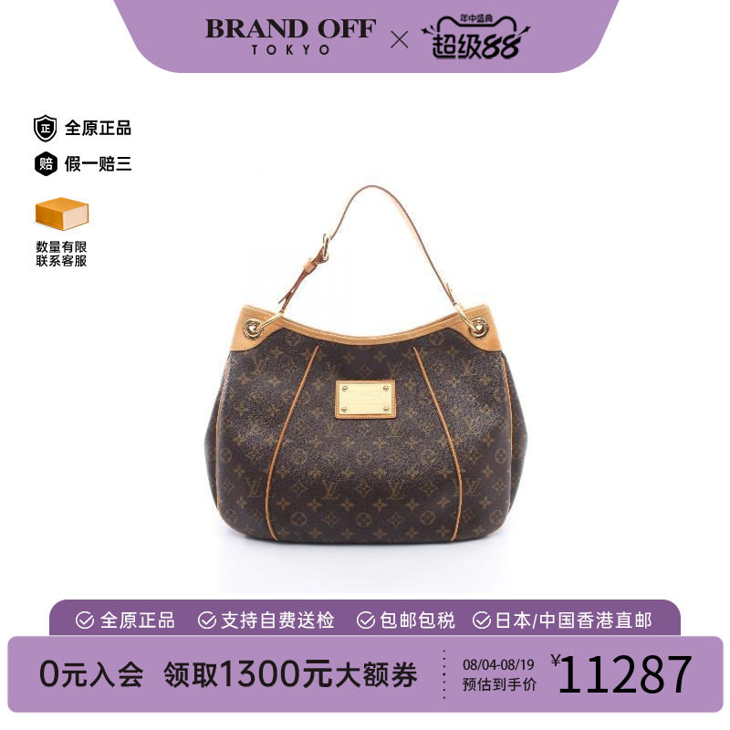 中古LV路易威登单肩包レディース