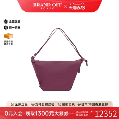 中古LOEWE罗意威小牛皮单肩女包