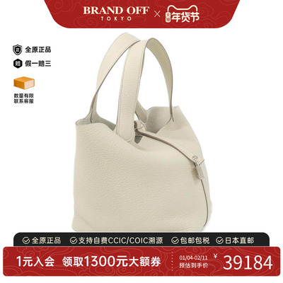 中古Hermes爱马仕女包手提包