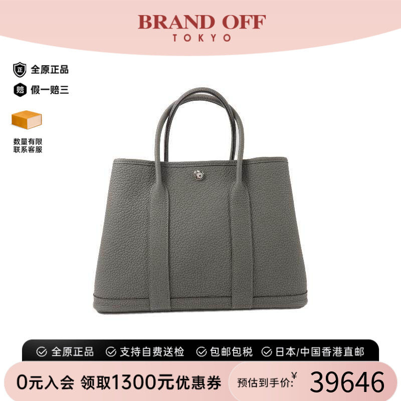 中古Hermes爱马仕托特包