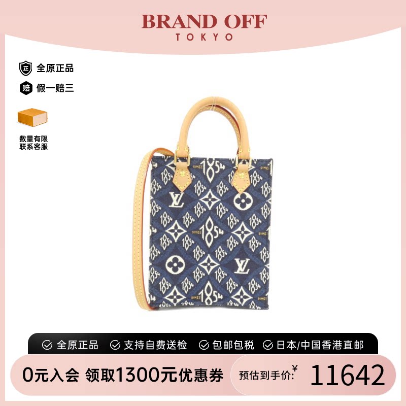 中古LV路易威登通用斜挎包