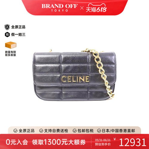 中古Celine赛琳单肩包レディース