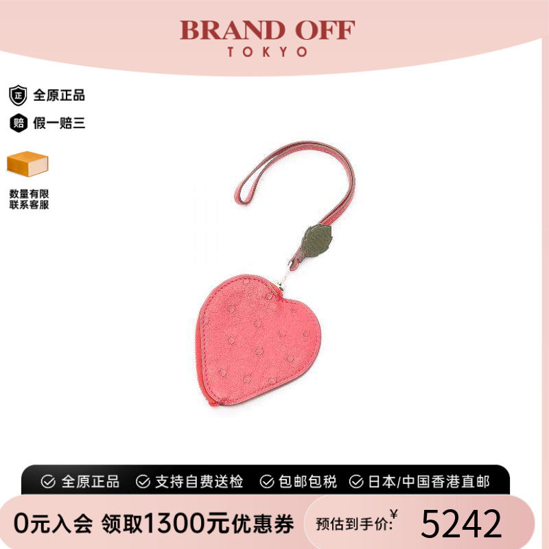 中古Hermes爱马仕零钱包