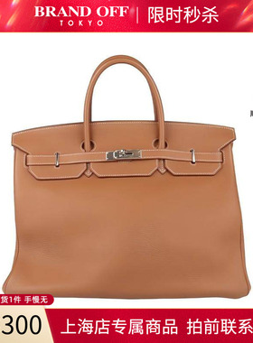 「9新」HERMES爱马仕 BIRKIN金棕色TOGO皮40手提包二手奢侈品包包