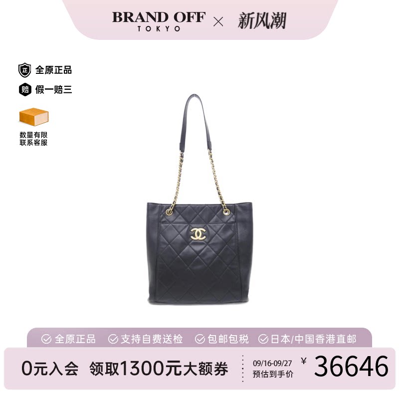 中古vintage二奢CHANEL香奈儿
