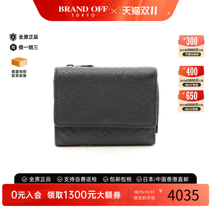 中古LV路易威登短钱包メンズ牛皮