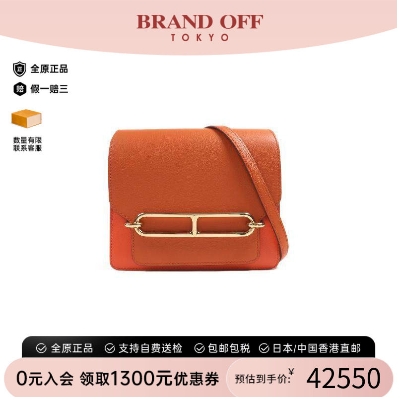 中古Hermes爱马仕斜挎包