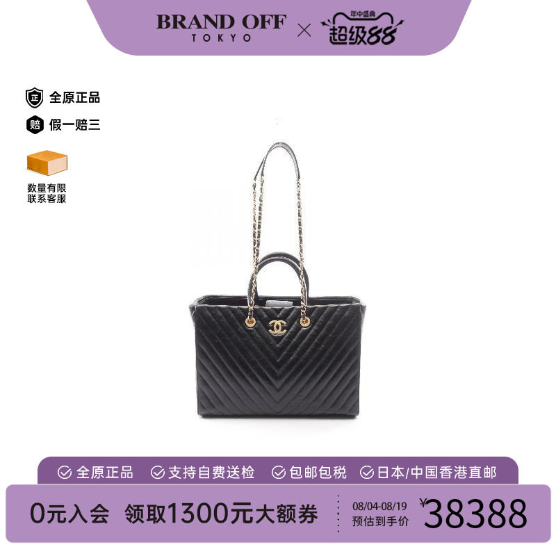 中古Chanel香奈儿托特包