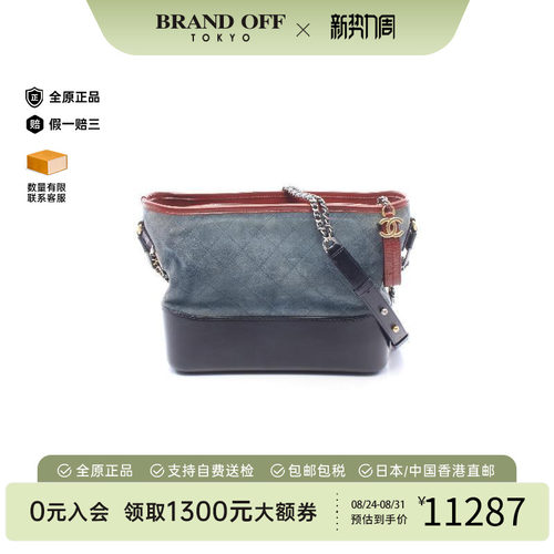 中古Chanel香奈儿单肩包