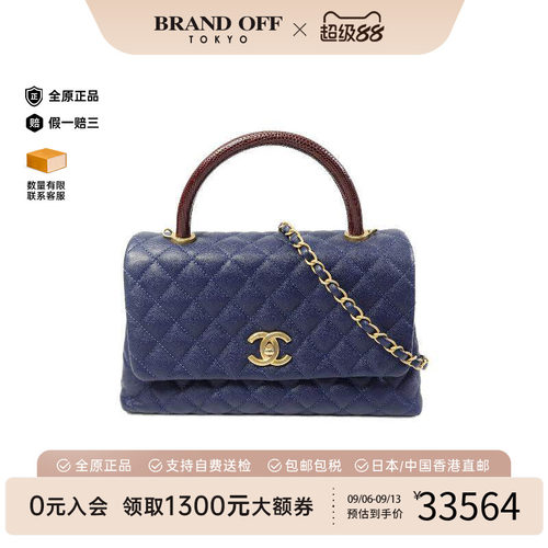 中古Chanel香奈儿斜挎包