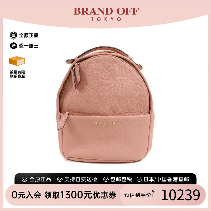 中古LV路易威登双肩包レディース