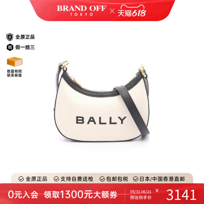 中古Bally巴利单肩包レディース