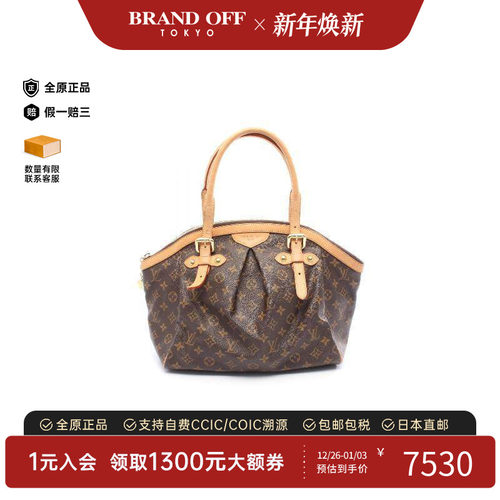 中古LV路易威登手提包レディース