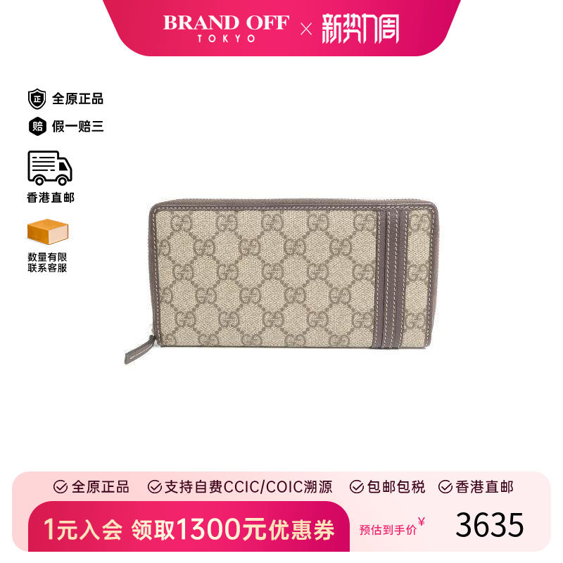中古Gucci古驰女A级95新round涂层/防水帆布长钱包棕色