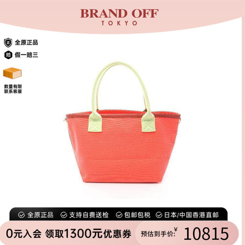 中古Hermes爱马仕托特包