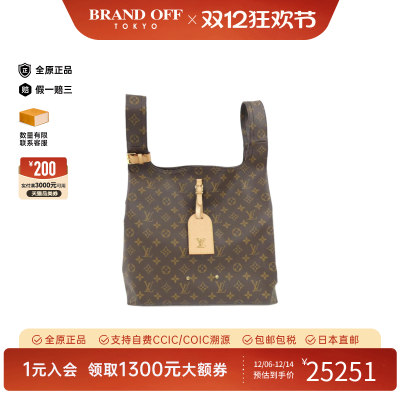 中古LV路易威登手提包托特包女包