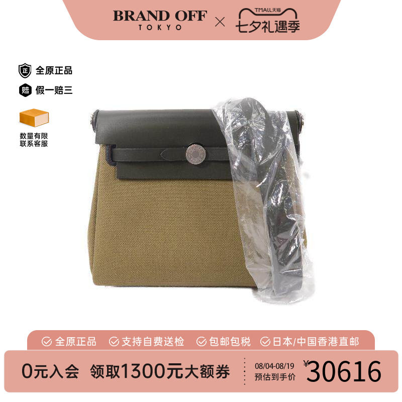 中古Hermes爱马仕单肩包