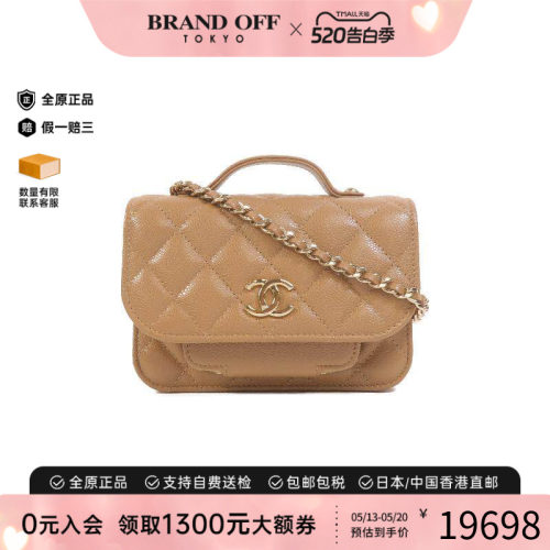 中古Chanel香奈儿斜挎包