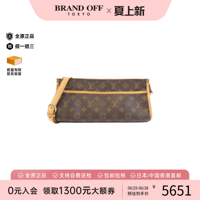 中古LV路易威登老花三角包女包