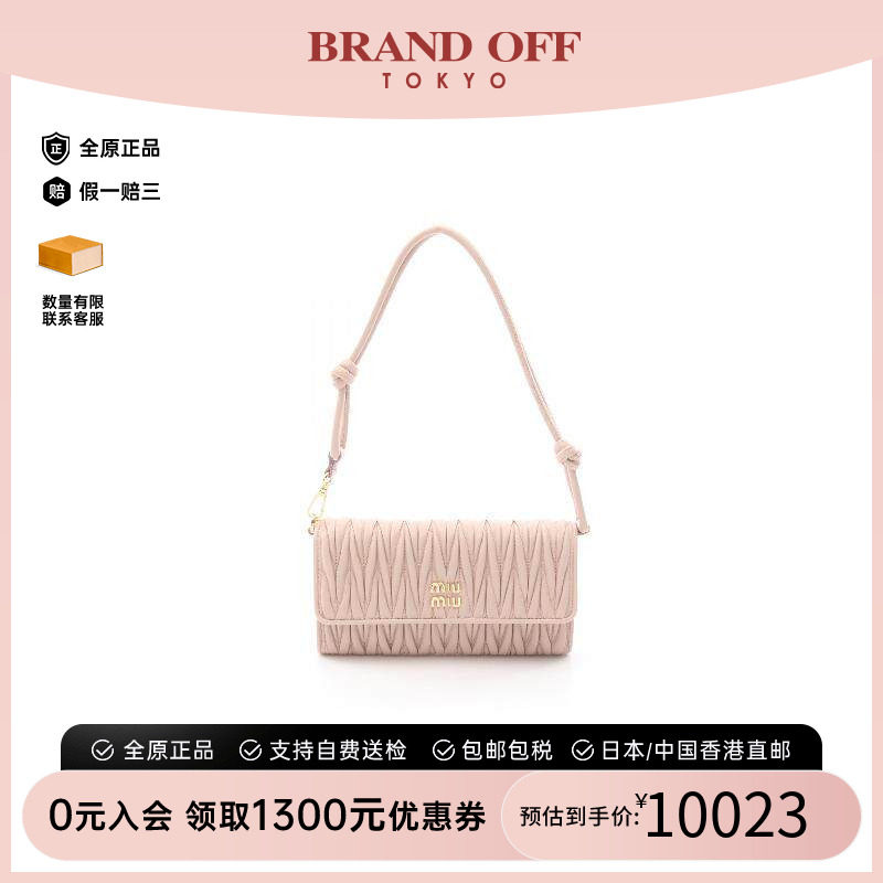 中古MiuMiu缪缪单肩包