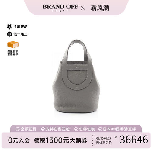 中古Hermes爱马仕手提包