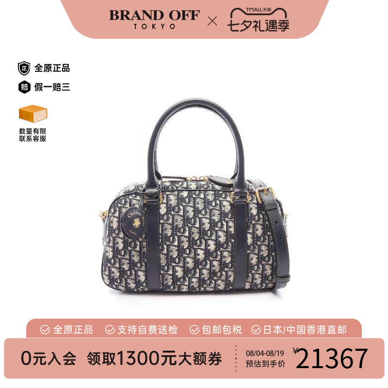 中古Dior迪奥斜挎包レディース