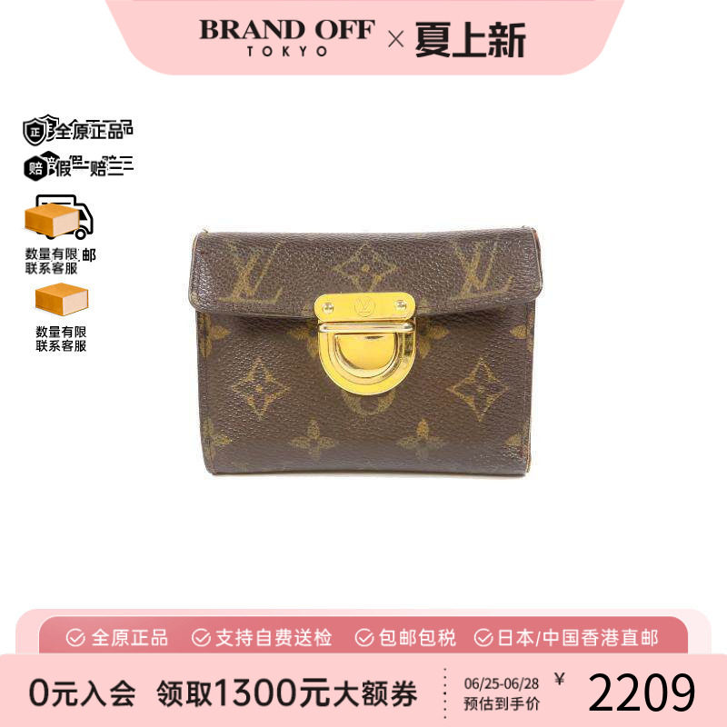 中古LV路易威登长钱包レディース
