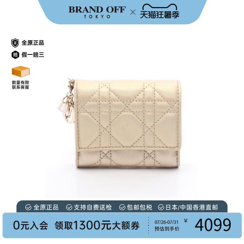 中古Dior迪奥短钱包レディース