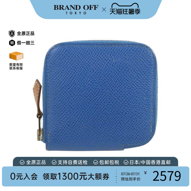 中古Hermes爱马仕零钱包メンズ