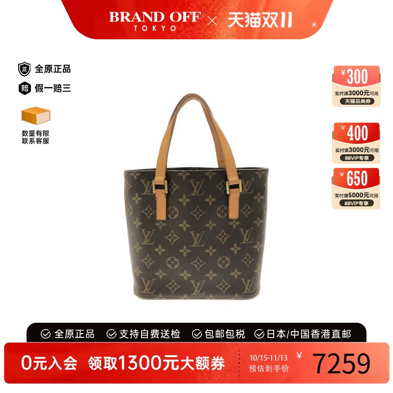 中古vintage奢侈品LV路易威登通用A级95新Vavin薇薇安老花手提包