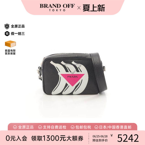 中古Prada普拉达斜挎包