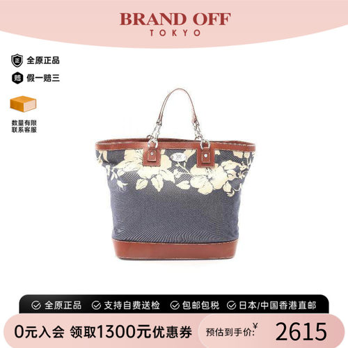 中古Celine赛琳托特包