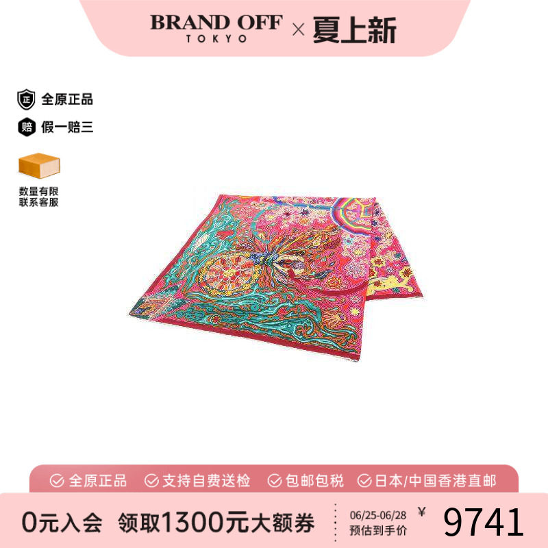 中古Hermes爱马仕围巾/丝巾