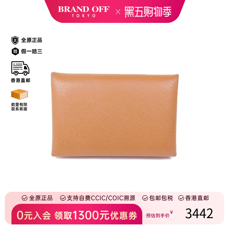 中古Hermes爱马仕卡包
