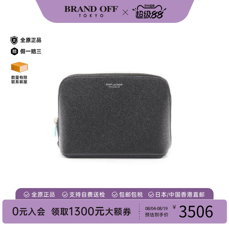 中古YSL圣罗兰化妆包レディース