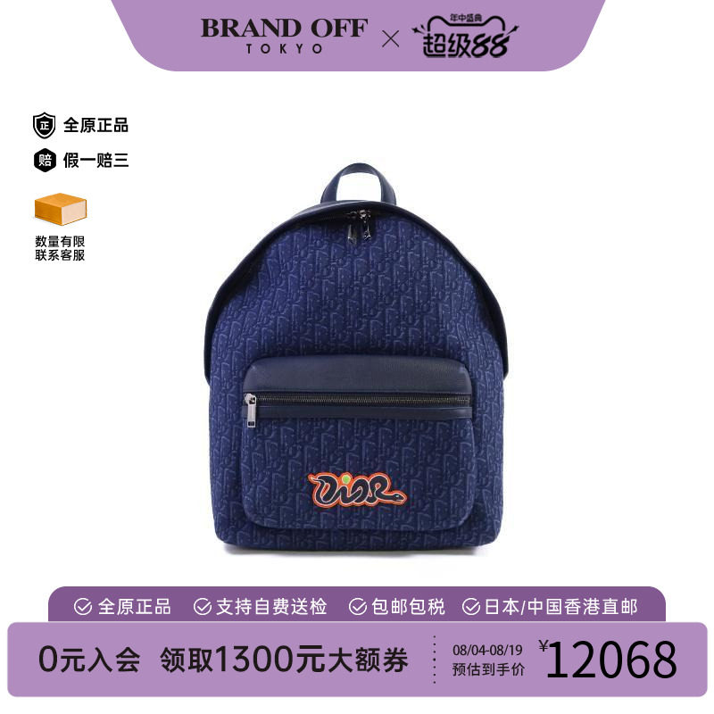 中古Dior迪奥双肩包メンズ帆布