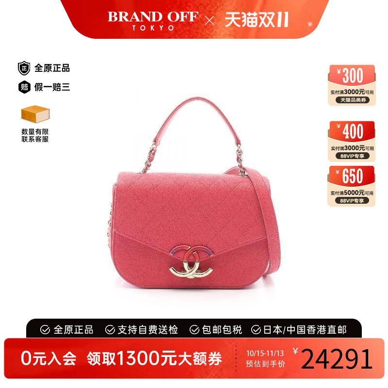 中古Chanel香奈儿斜挎包