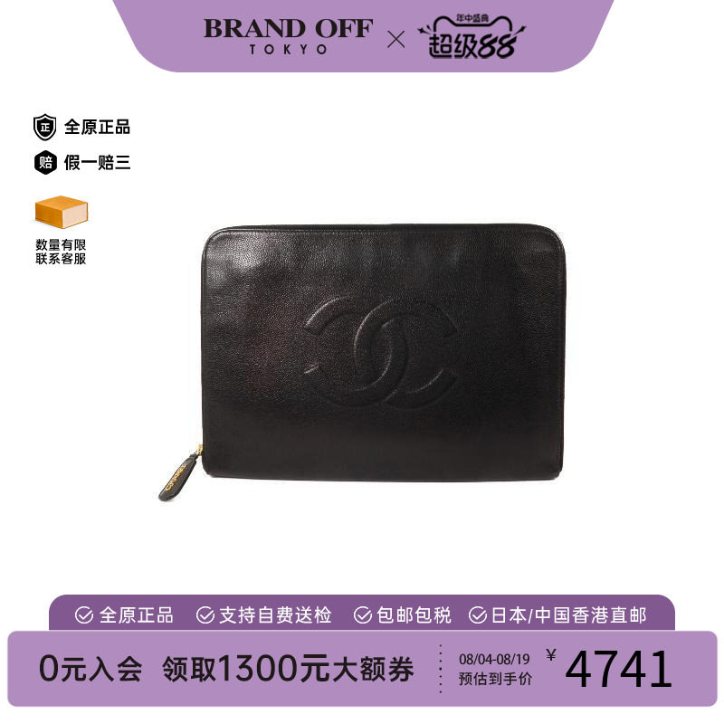 中古Chanel香奈儿手拿包
