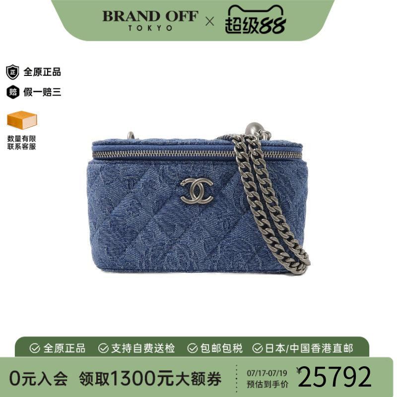 中古Chanel香奈儿斜挎包
