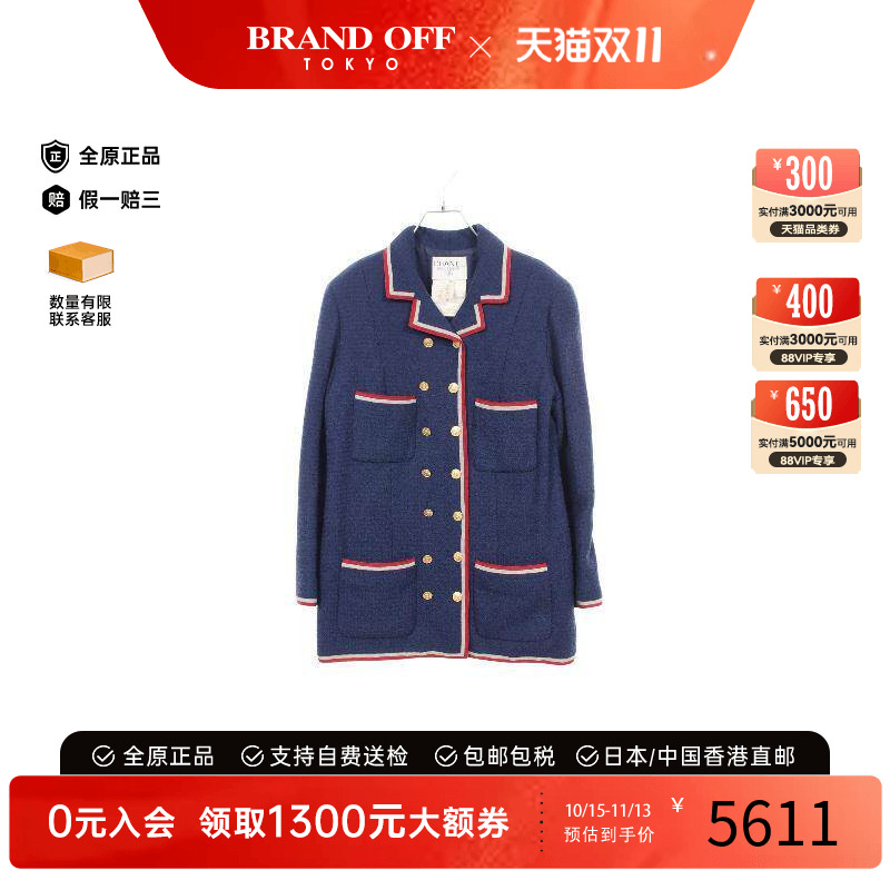 中古Chanel香奈儿外套レディース