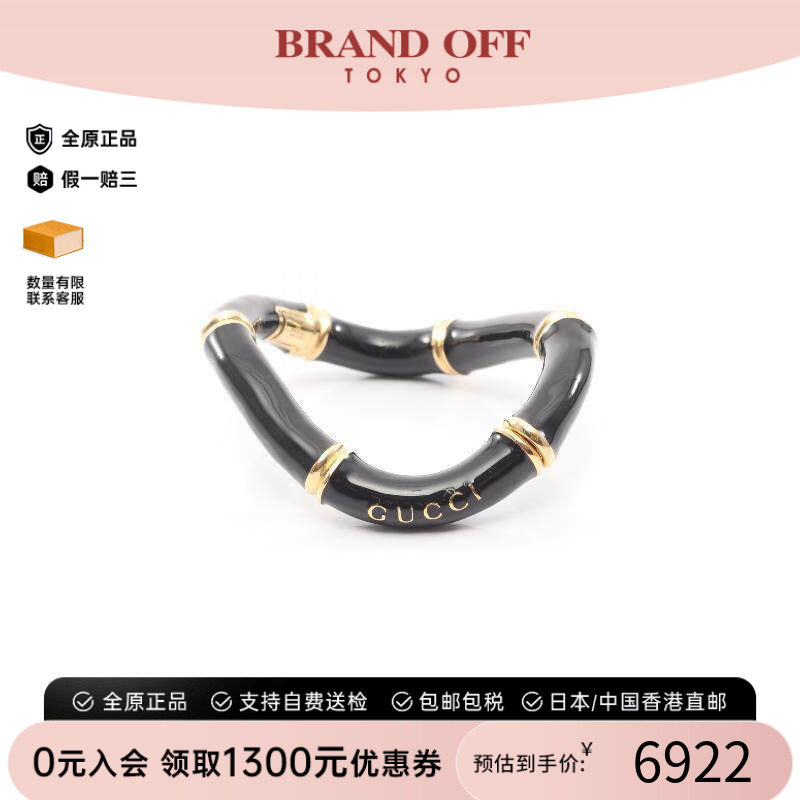 中古Gucci古驰手链レディース