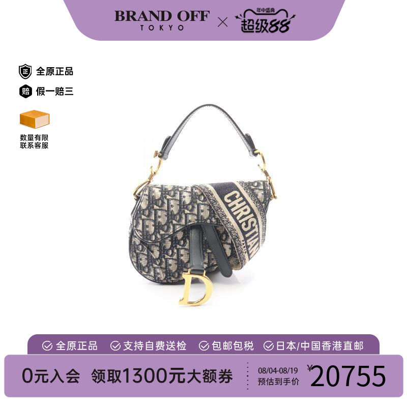 中古Dior迪奥手提包レディース