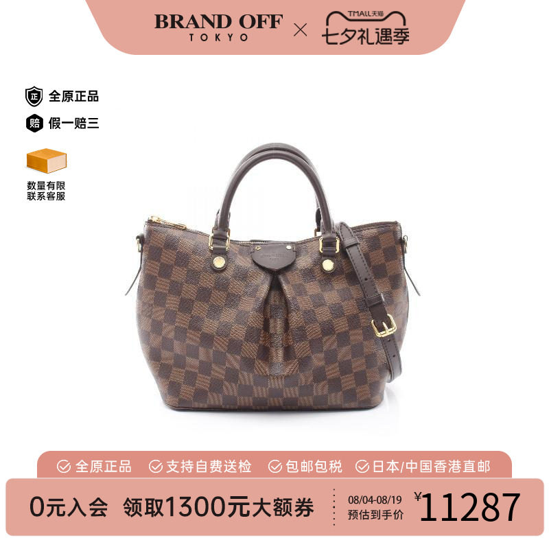 中古LV路易威登斜挎包レディース