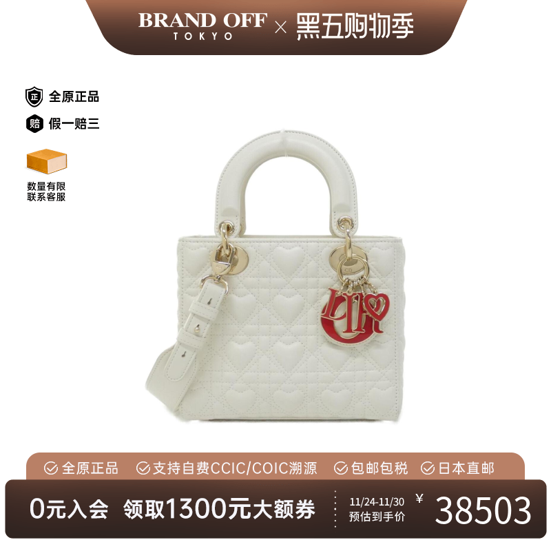 中古DIOR迪奥女包A级95新MY ABCDIOR Lady  Small戴妃单肩手提包 - 封面