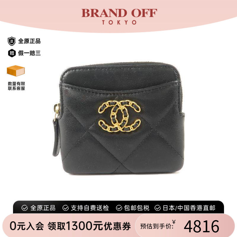 中古Chanel香奈儿卡包