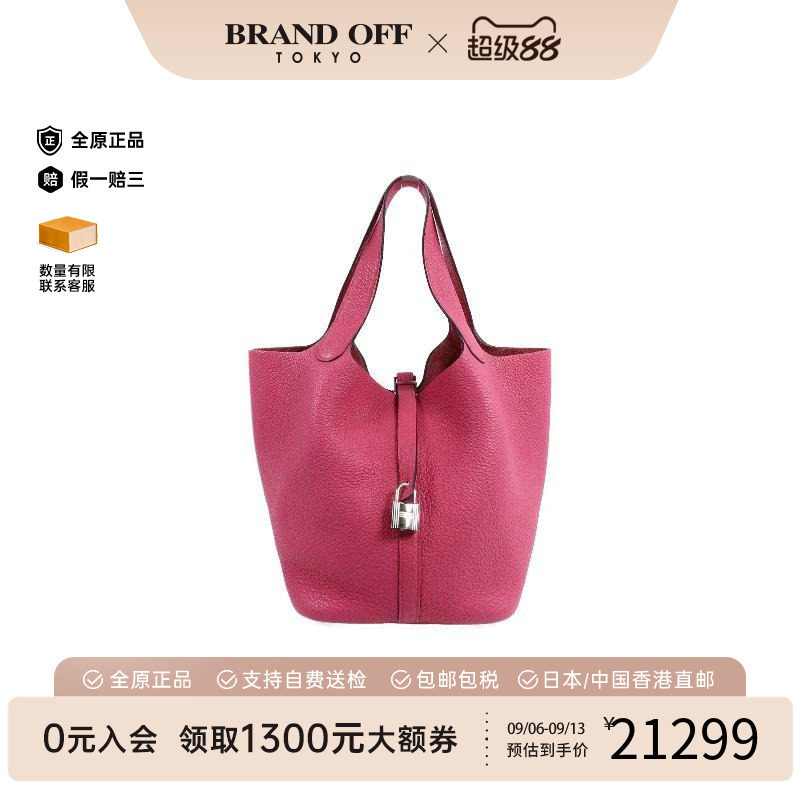 中古Hermes爱马仕手提包