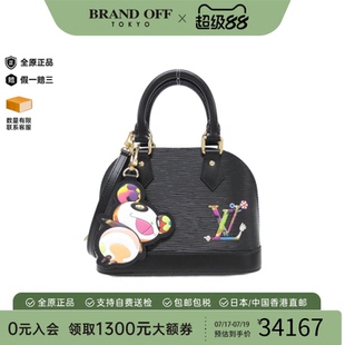 中古LV路易威登女包A级95新AlmaLVx村上隆贝壳包水波纹手提斜挎包