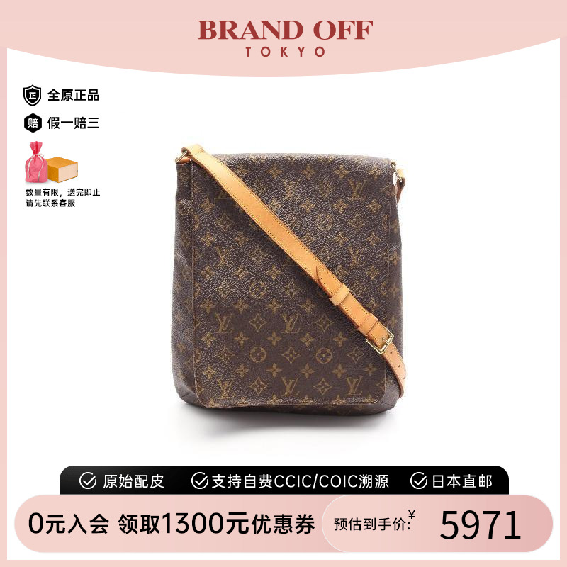 中古LV路易威登斜挎包レディース
