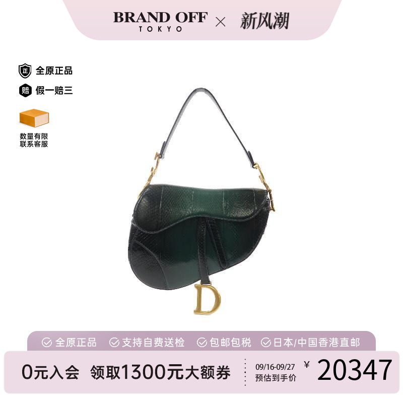 中古Dior迪奥单肩包レディース